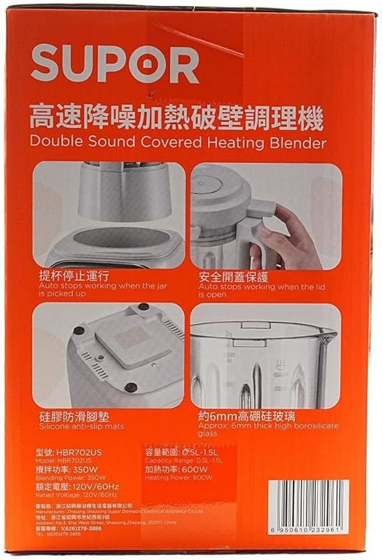 SUP0R Cooking Blender with Soundproof Shield: Ideal for Fresh Soy Milk